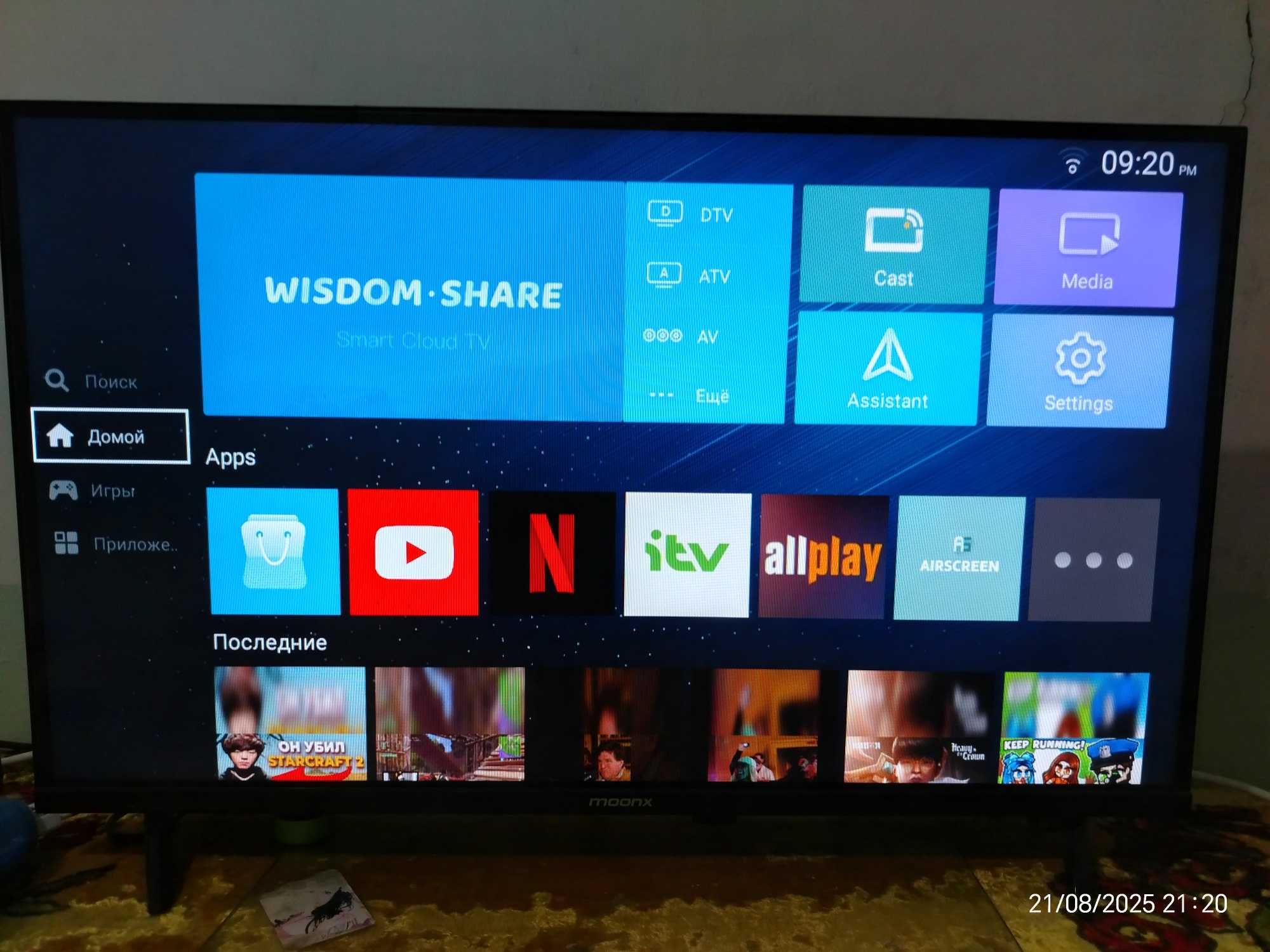 ТЕЛЕВИЗОР moonx 32дюйма HD, и наклон-поворотный кронштейн