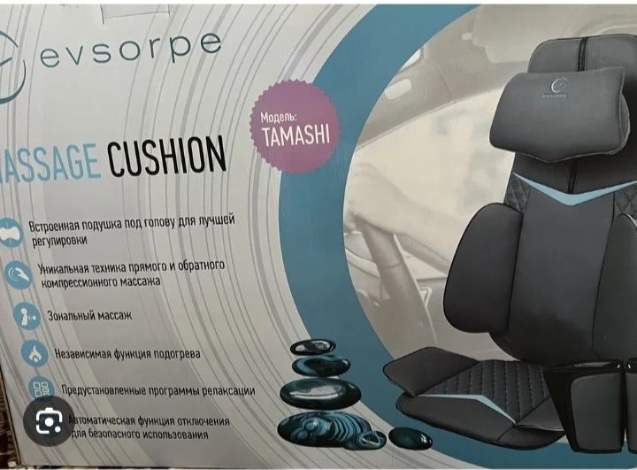 Массажор Evsorpe Tamashi