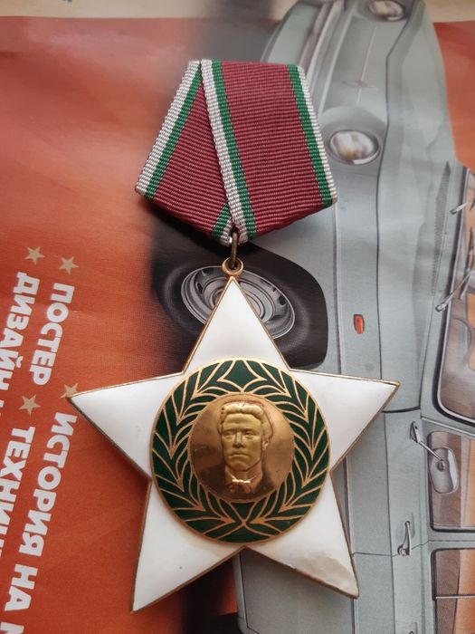 Орден 9 септември 1944 първа степен с малък носач - 1971 година 
Много