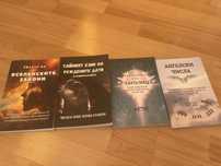 Книги за вътрешна трабформация