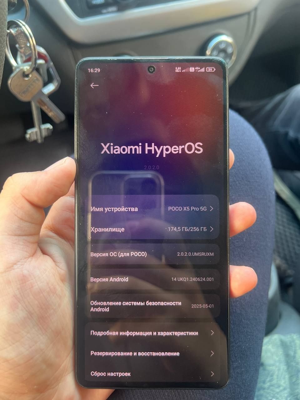 Poco x5 Pro 5G sotiladi