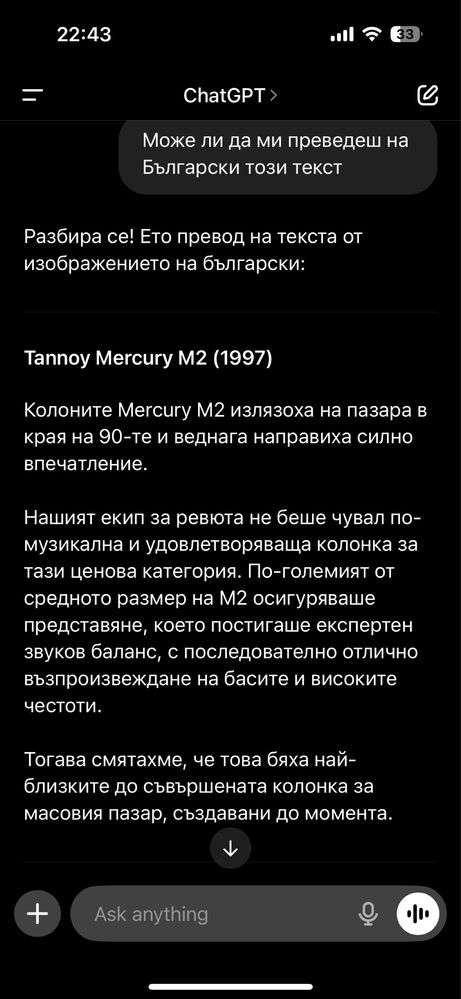 Tannoy mercury m2