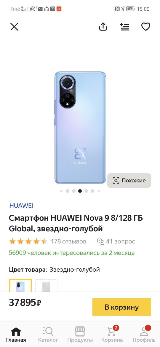 Huawei Nova 9 full