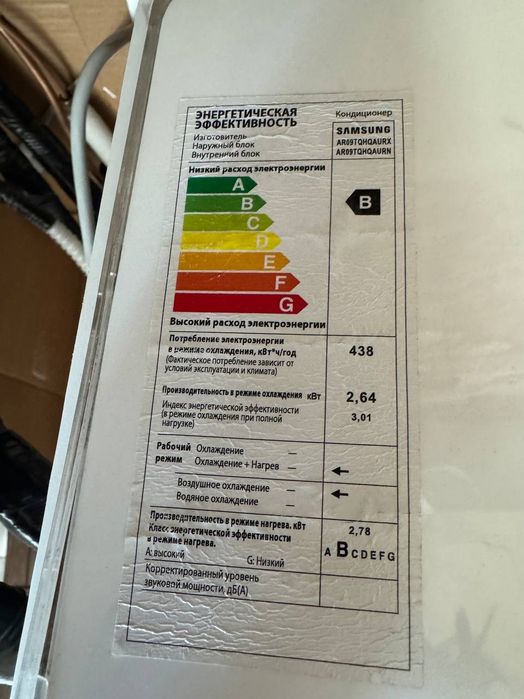 Samsung кондиционер срочно сотилади