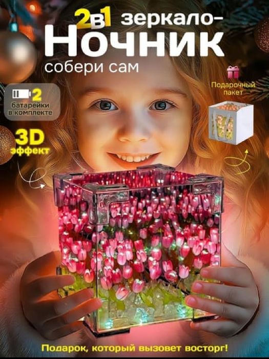 8 mart uchun Tungi stol chirog'i, lola