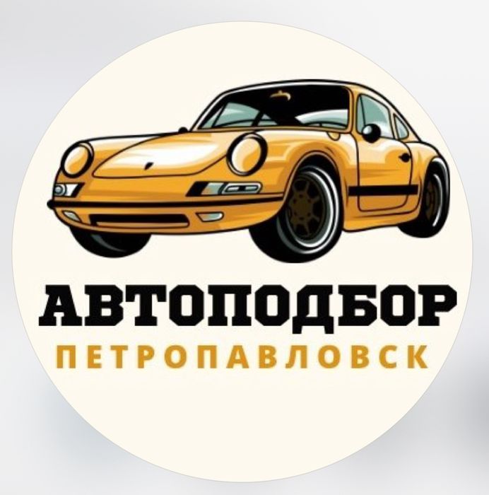 Автоподбор СКО