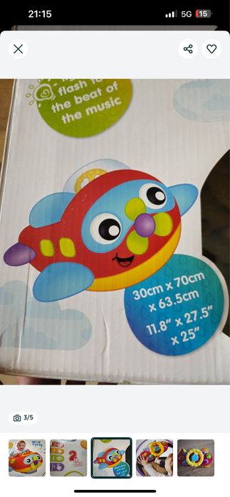 Барбарон Playgro