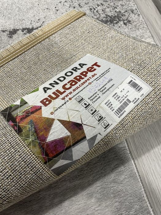 сив килим 120-170