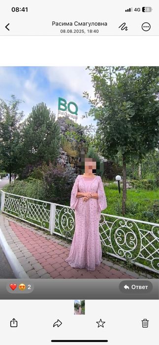 Вечерние платья по лучшей цене