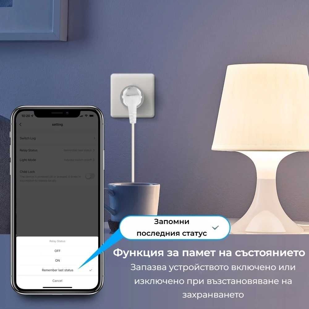 AVATTO OT06 WiFi Преходен контакт Мониторинг на Ел. Енергия 16A/3680W