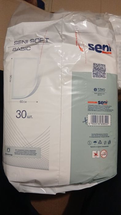 Бесплатная доставка. Продам подгузники новые. Цена 4000тнг.