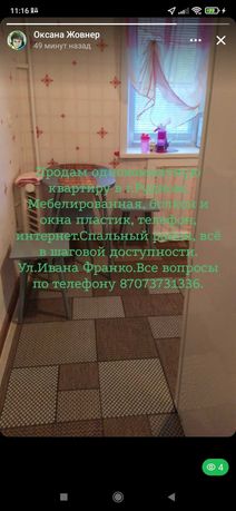 Срочно продам однокомнатную квартиру в спальном районе города Рудного!