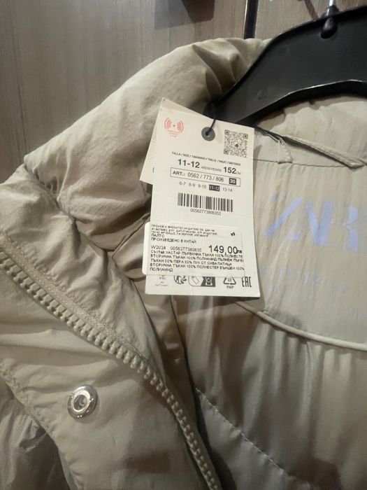 Чисто ново яке Zara, гъши пух