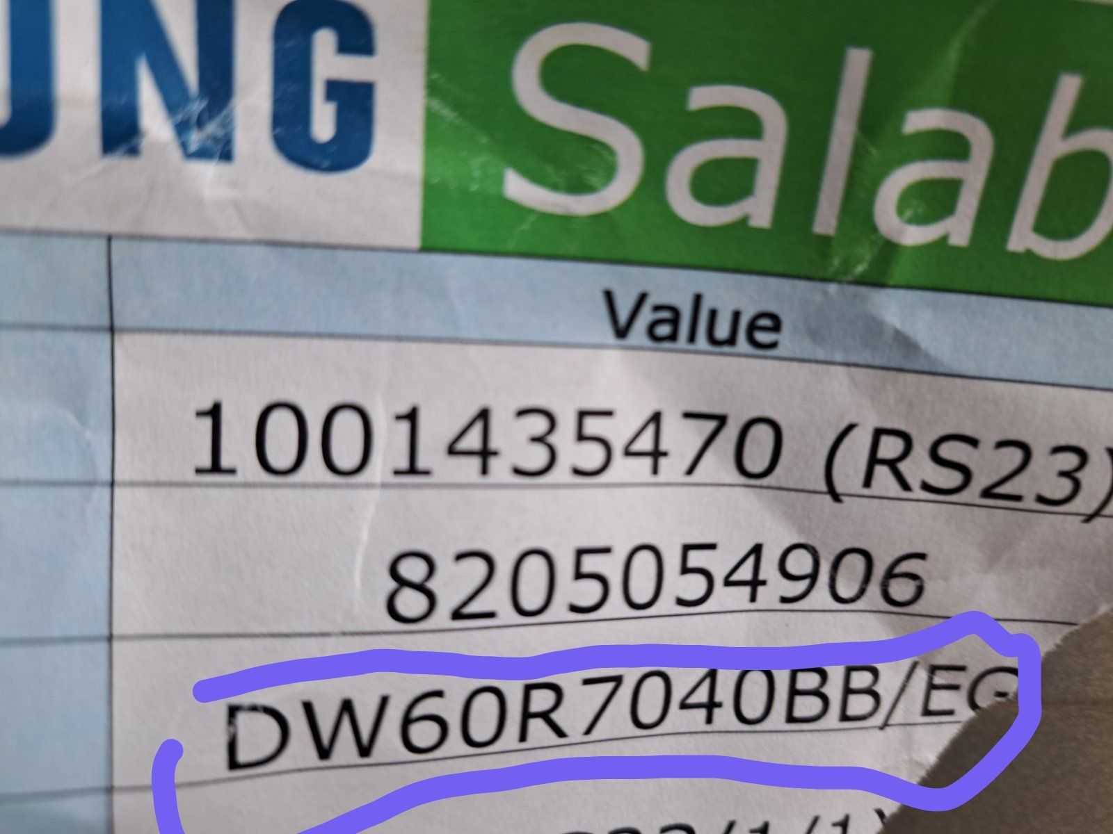 Инверторна съдомиялна за пълно вграждане Самсунг/Samsung 13 комплекта