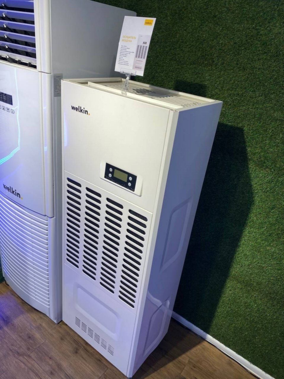 Осушитель воздуха для закрытых бассейнов Welkin Midea