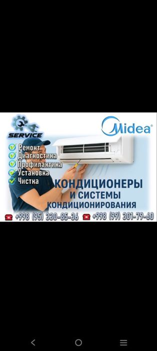 Срочный ремонт холодильников в Ташкенте на дому и любой сложности