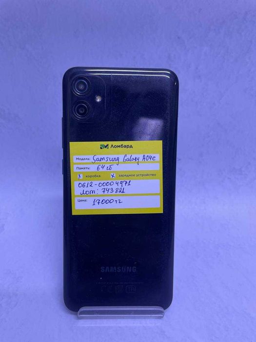 Samsung Galaxy A04e (Атырау 0612/743821)