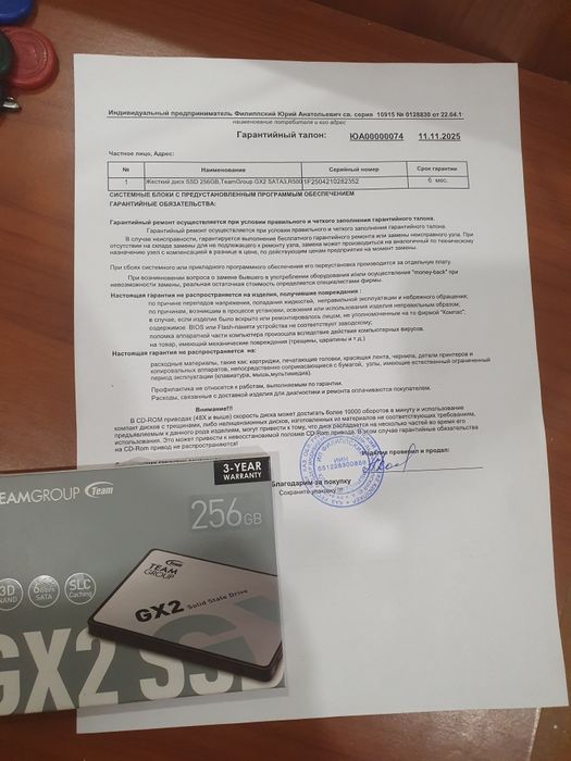 Продам новый ssd