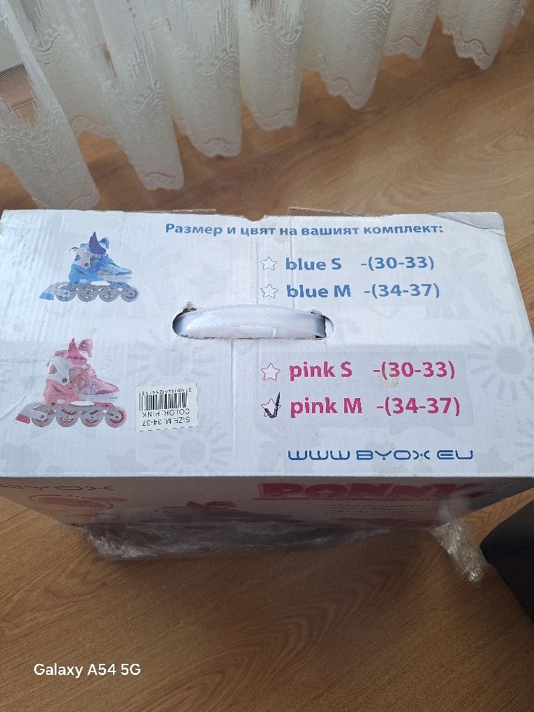 Детски розови ролери
