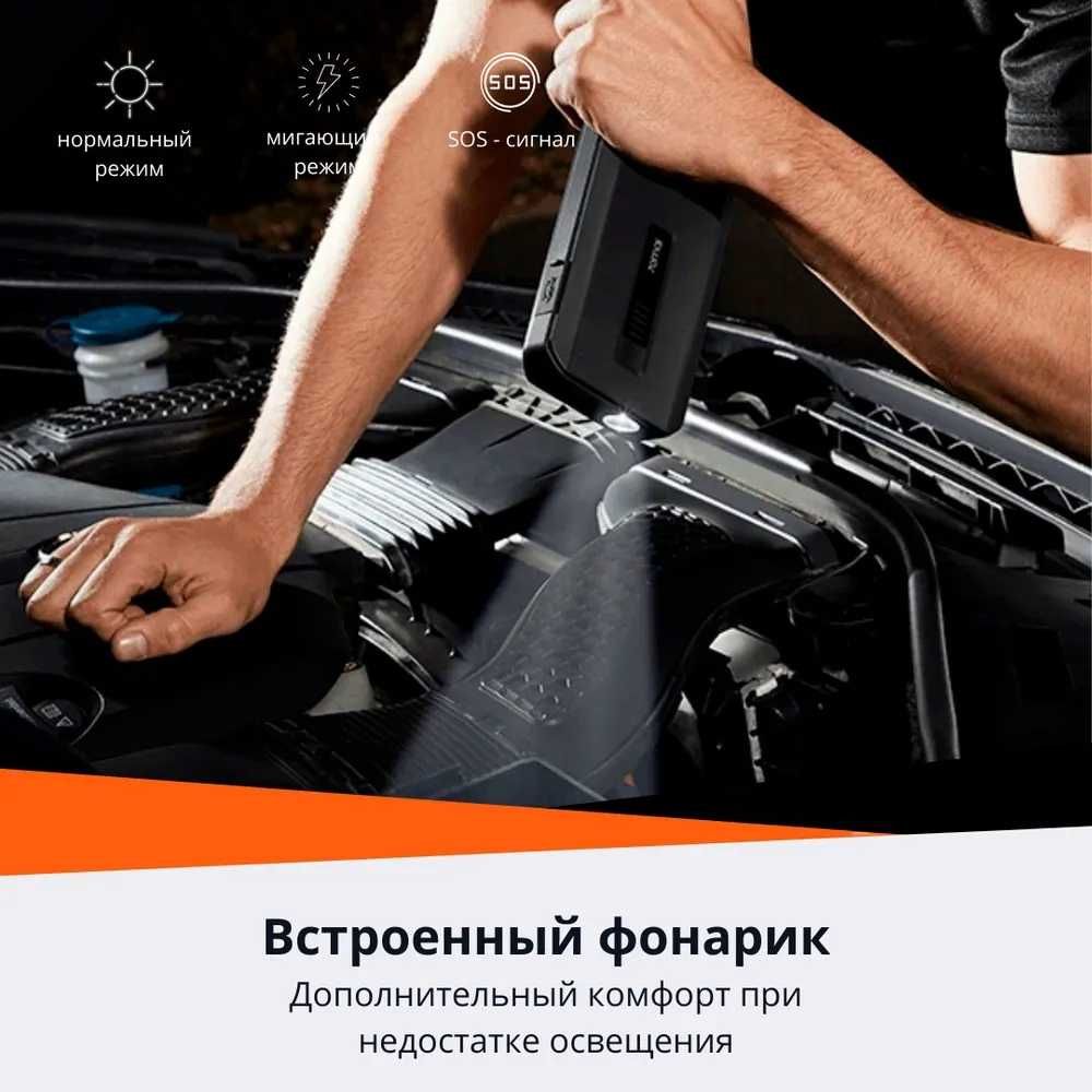 Пуско-зарядное устройство Mi 70mai Jump Starter MAX PS06, Power Bank