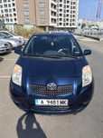 Toyota Yaris - Тойота Ярис 1.0 Климатик
