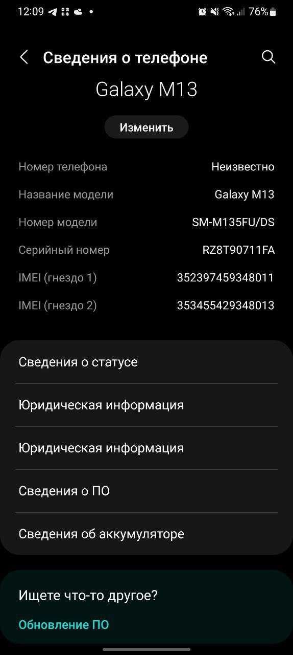 Продам Samsung M13 4/64