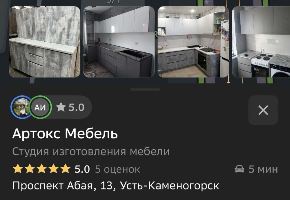 Изготовление корпусной мебели