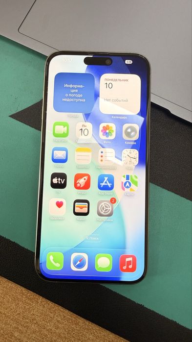 Iphone 15 Pro Max 1TB esim