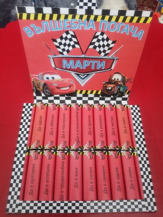 Бонбони със снимки и покани за Рожден Ден