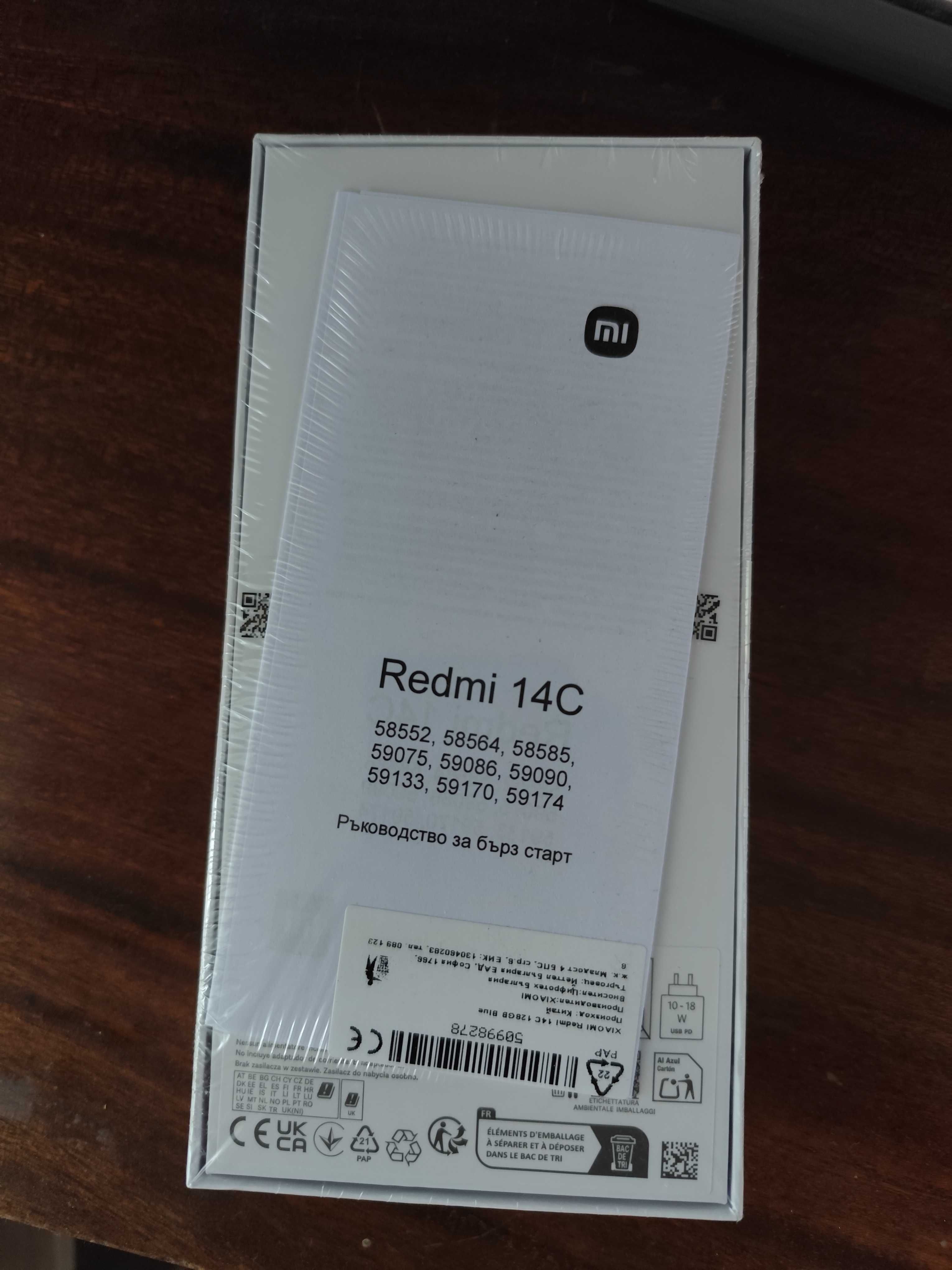 Redmi 14 c с гаранция, неотварян.