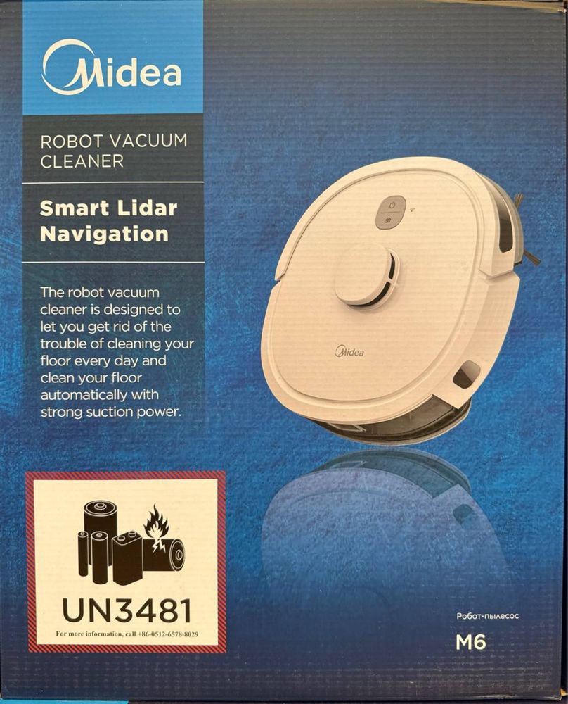 MIDEA Робот Пылесос /оптом/розницу +доставка