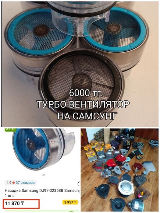 Турбинный сеточный вентилятор