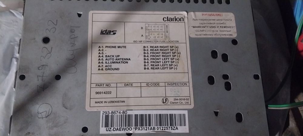 Ассалоумуалейкум,сотилади,усилитель,хорошый,,и мафоны,и колонкй,