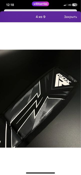 Rdx Футы.