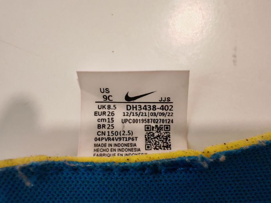 Детски маратонки Nike