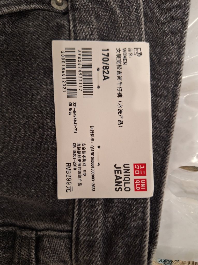 Продам джинсы  uniqlo