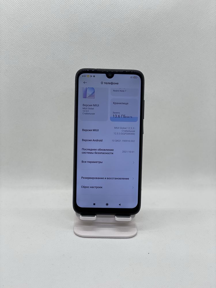 Redmi Note 7 ideal 64 Gb