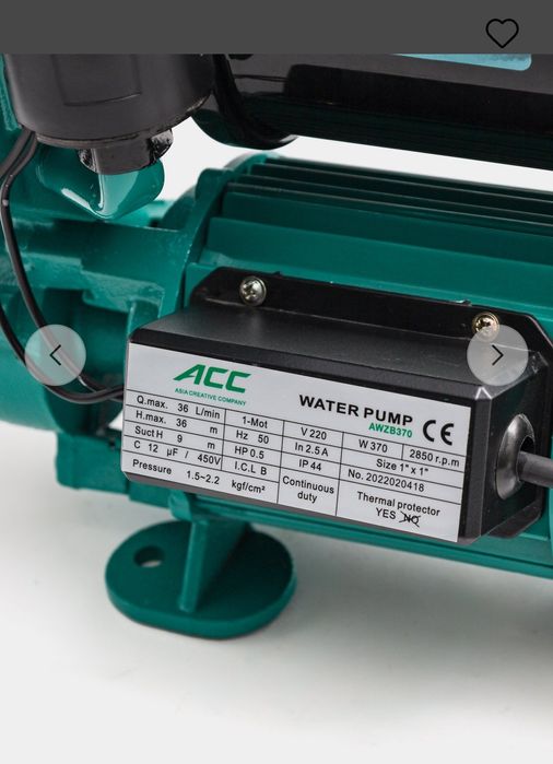 Водяной насос, автоматический AWZB370