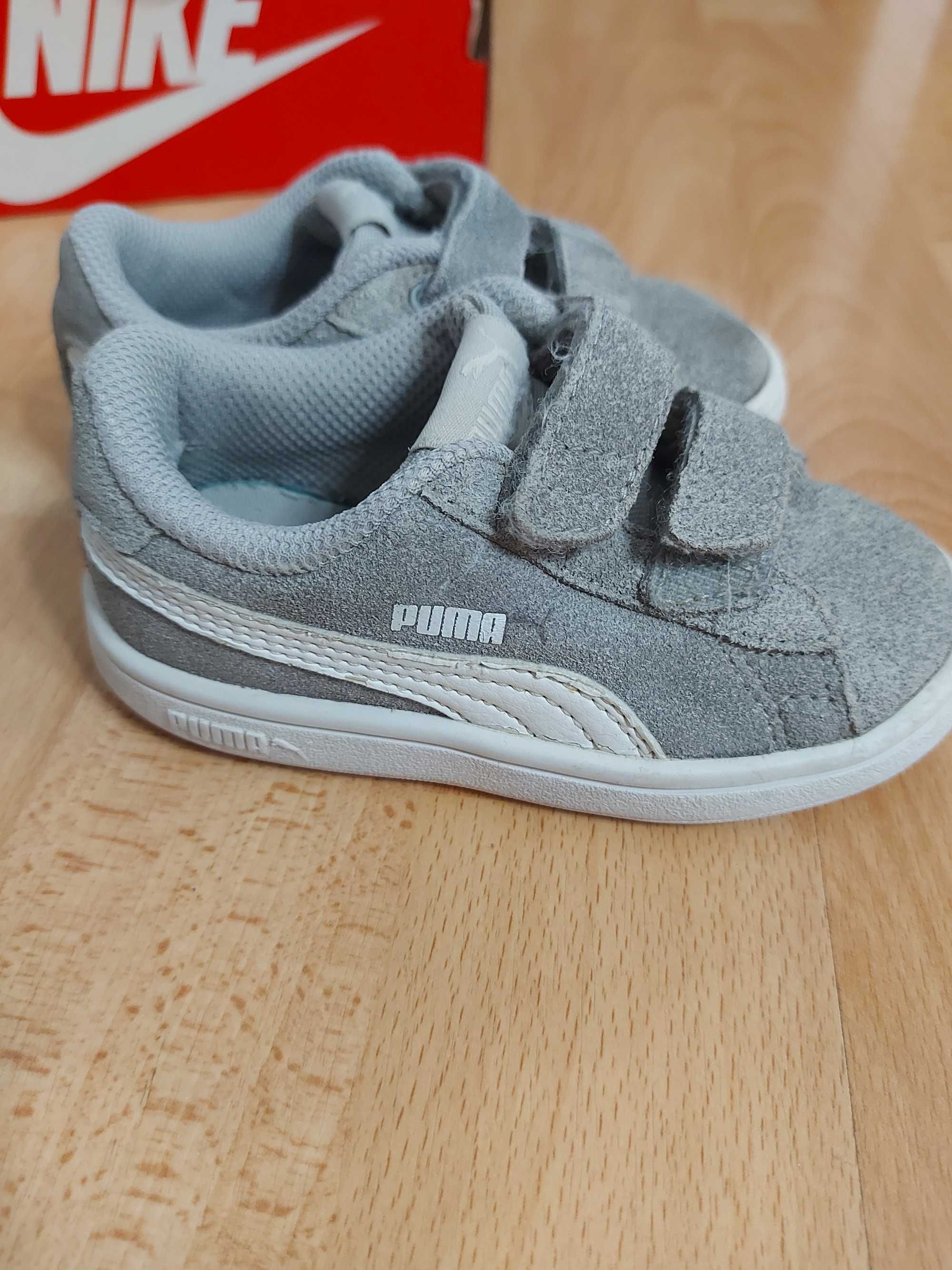 Детски обувкки Nike,Puma,Pepe jeans,Zara