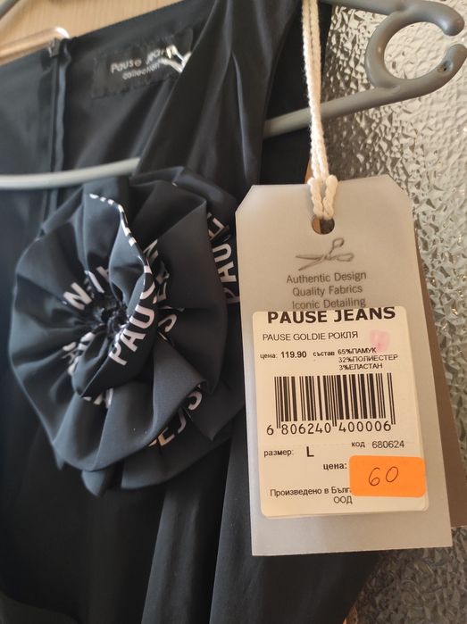 Рокля Pause Jeans, нова рокля с етикет. Размер M-L.