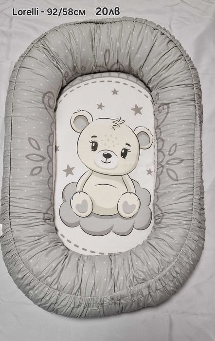 Бебешко гнездо Lorelli