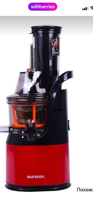 Продам соковыжималку