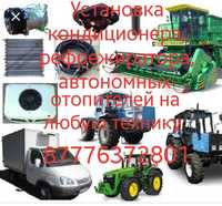 Продам автономки Китай и Россия