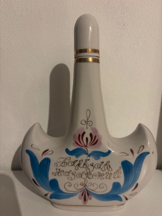 Фарфоровая бутылка «Бальзам Казахстанский», СССР