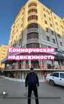 Офис в центре 63 м2