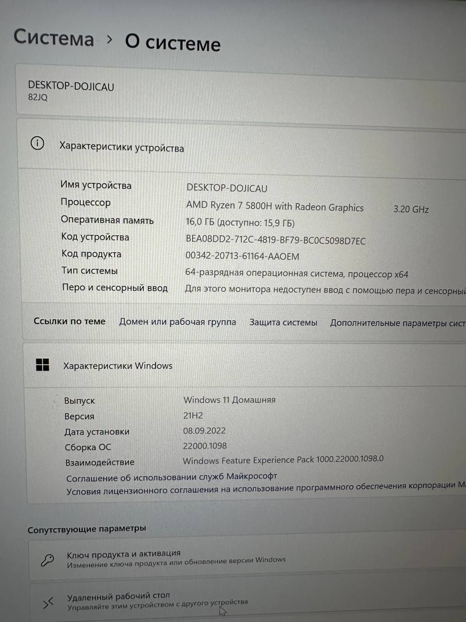 Игровой ноутбук Lenovo Legion 5 pro