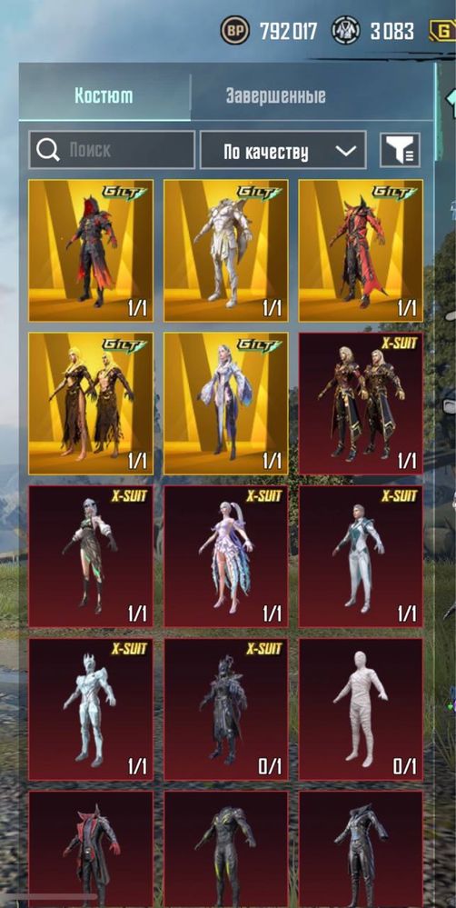 Pubg mobile акканут