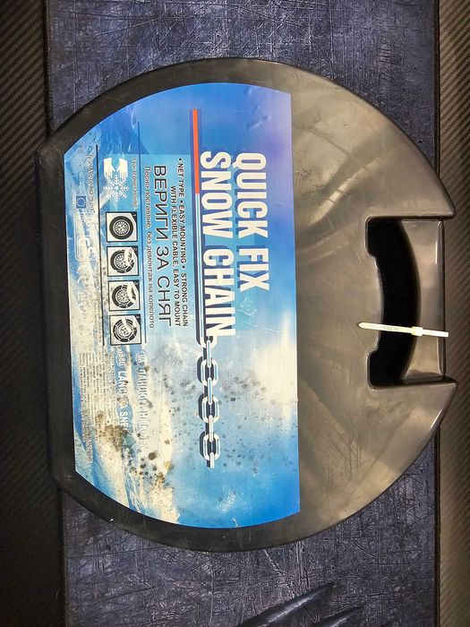 Вериги за сняг Размер 80