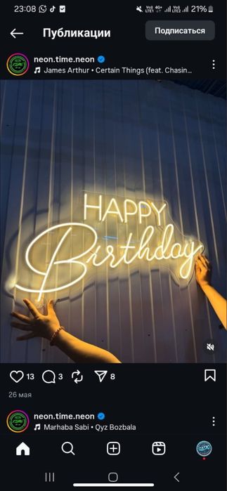 Наружная реклама: Лайт-бокс объемные буквы