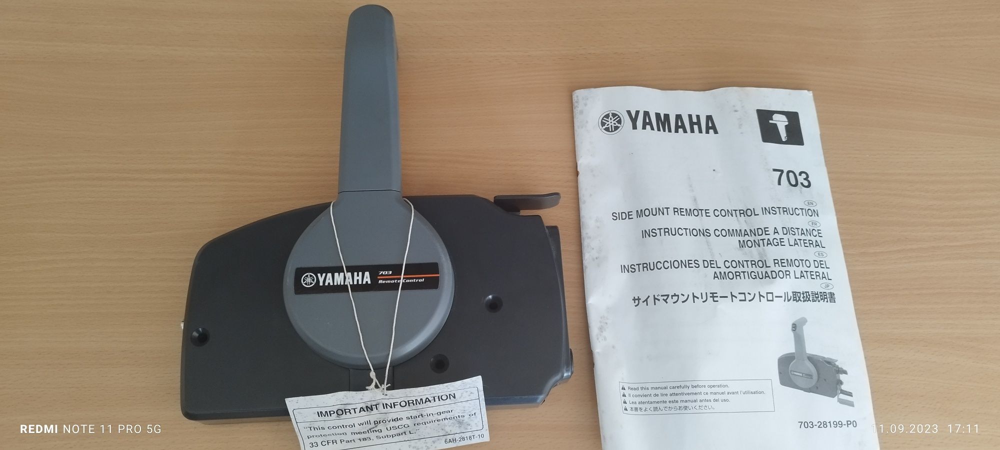 Щамбайн yamaha оригинал